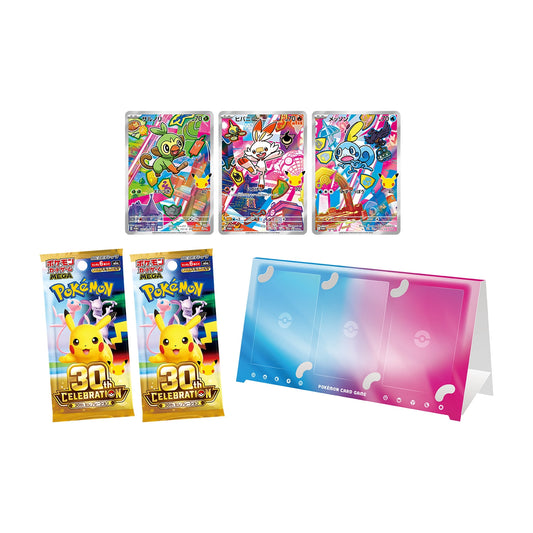Pokémon First Partner - Galar (Japansk)