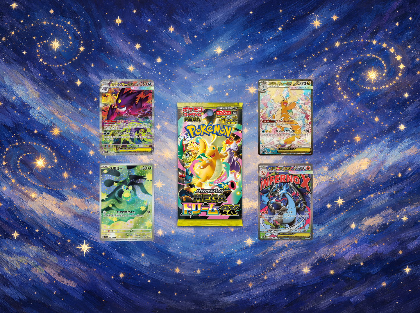 Pokémon MEGA Dream EX Booster Box (Japansk)