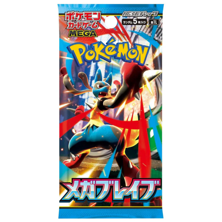 Mega Brave Booster Pack