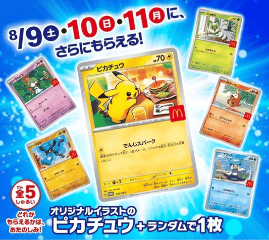 McDonald's 2025 MEGA Promo Booster Pack Japansk