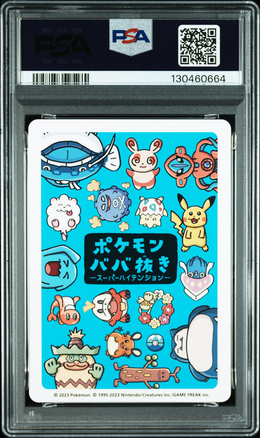 Old Maid Snorlax PSA 10 Gem Mint