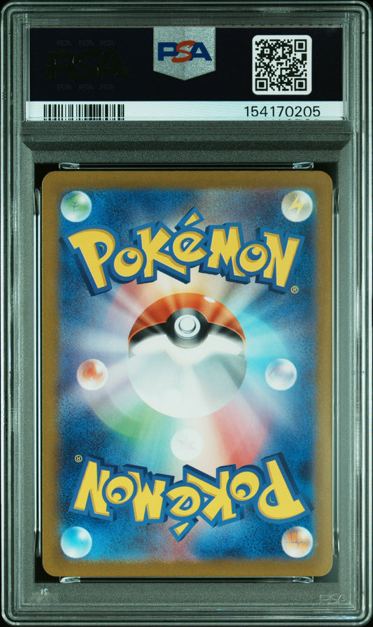 Chansey PSA 9 Mint Japansk