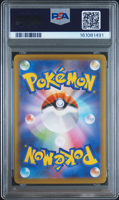Mega Clefable ex PSA 9 Mint Japansk