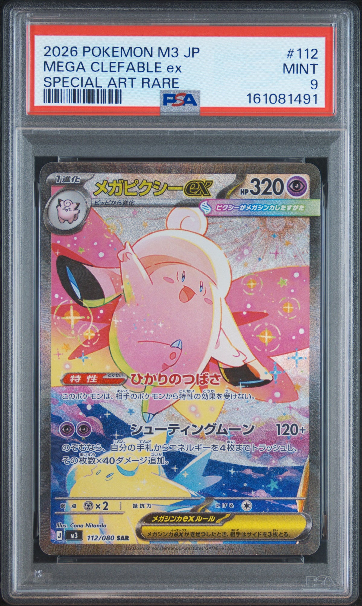 Mega Clefable ex PSA 9 Mint Japansk