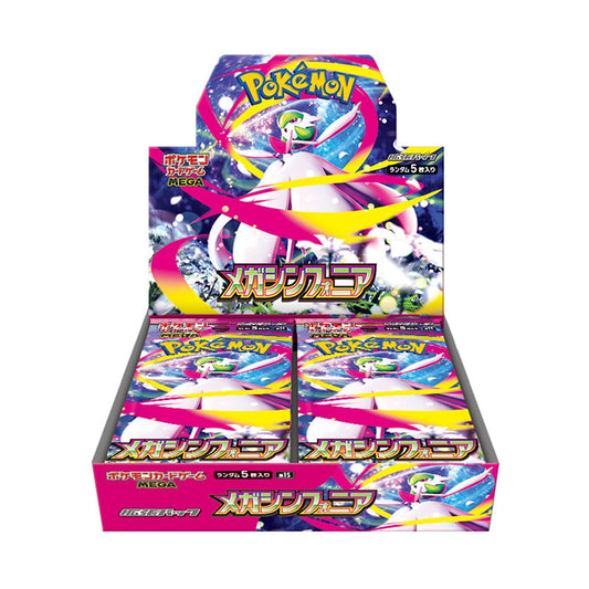 Mega Symphonia Booster Box (Japansk)