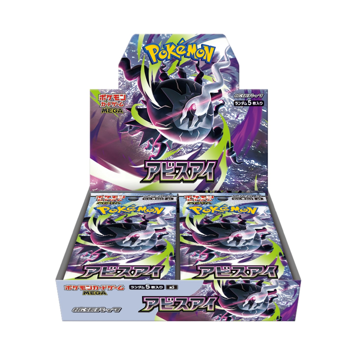 Abyss Eye Booster Box (Japansk)