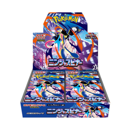 Ninja Spinner Booster Box (Japansk)