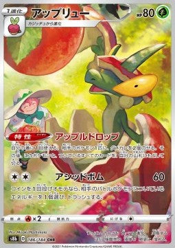 Flapple - VMAX Climax (Character Rare) [s8b-186]