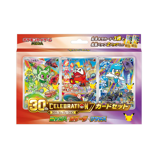 Pokémon First Partner - Paldea (Japansk)