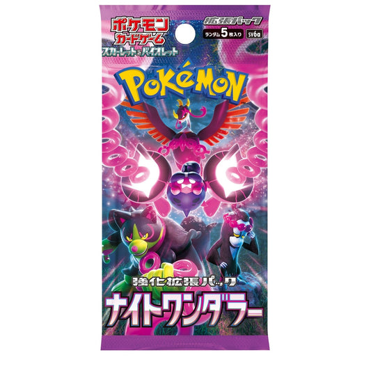 Night Wanderer Booster Pack
