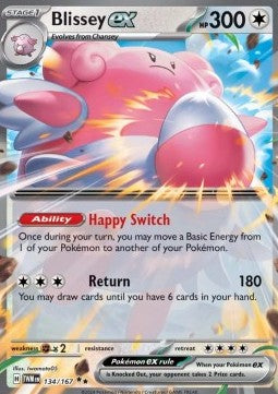 Blissey ex - Twilight Masquerade (Double Rare) [TWM-134]