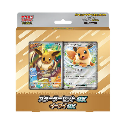 MEGA Starter Set ex - Eevee ex (Japansk)