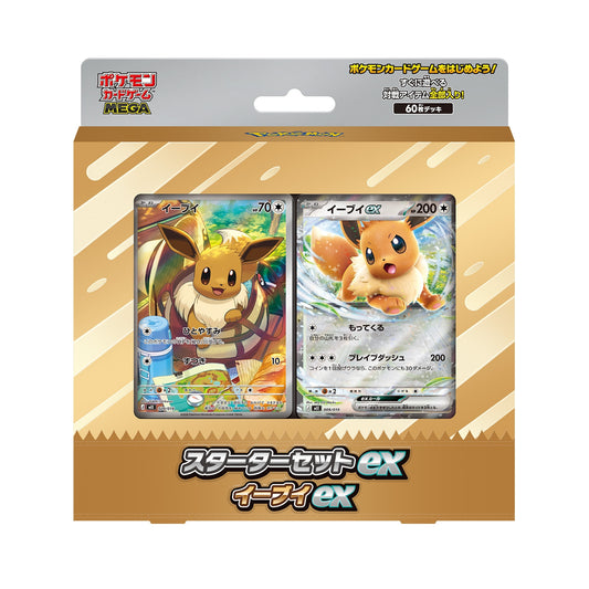 MEGA Starter Set ex - Eevee ex (Japansk)
