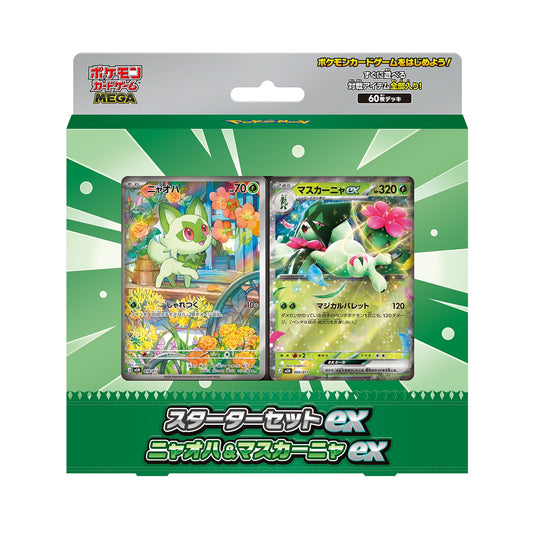 MEGA Starter Set ex - Sprigatito & Meowscarada ex (Japansk)