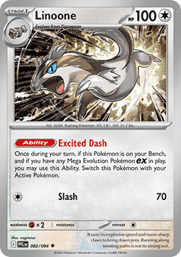 Linoone