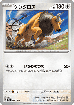 Tauros