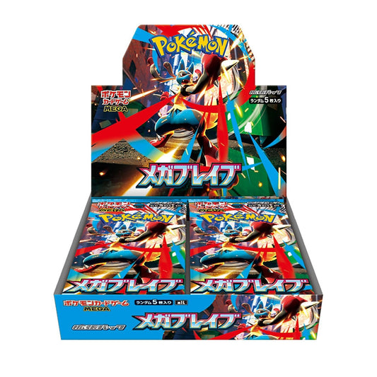 Pokémon Mega Brave Booster Box (Japansk)