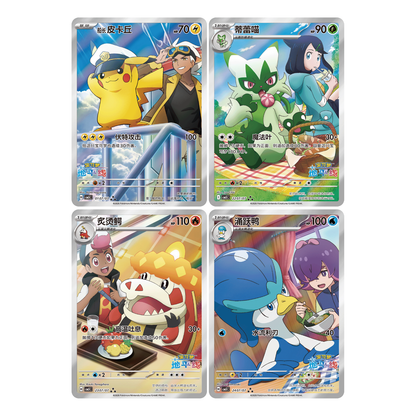 Gem Pack Vol. 5 Booster Box (Kinesisk)