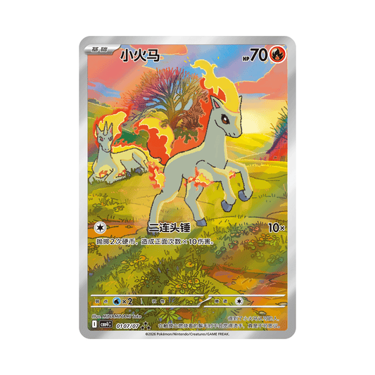 Gem Pack Vol. 4 Booster Box (Kinesisk)