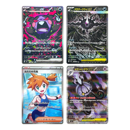 Abyss Eye Booster Box (Japansk)