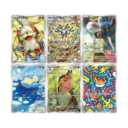 Gem Pack Vol. 5 Booster Box (Kinesisk)