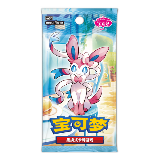 Gem Pack Vol. 2 Booster Box (Kinesisk)