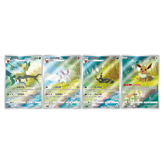 Gem Pack Vol. 2 Booster Box (Kinesisk)