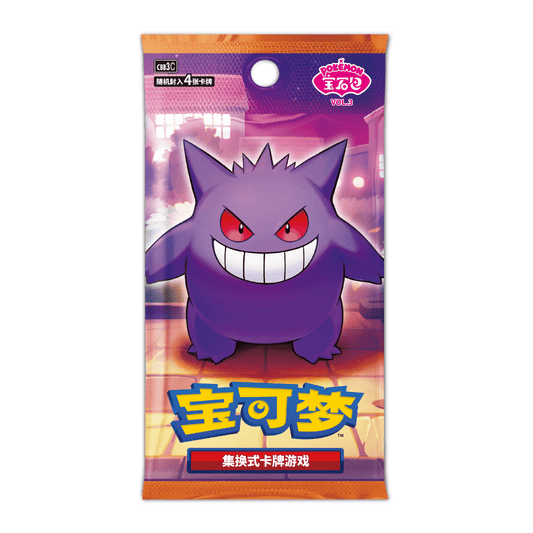 Gem Pack Vol. 3 Booster Box (Kinesisk)