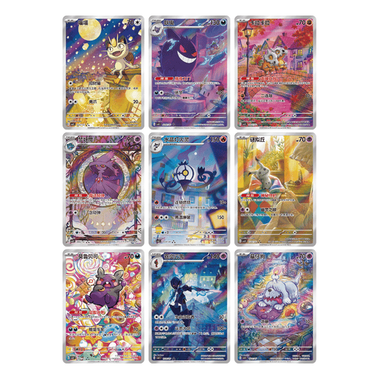 Gem Pack Vol. 3 Booster Box (Kinesisk)