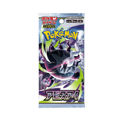 Abyss Eye Booster Box (Japansk)