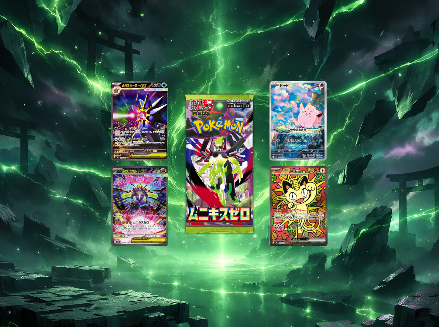 Japansk Nihil Zero / Mega Munikis Zero Booster Box