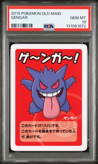 Old Maid Gengar PSA 10 Gem Mint