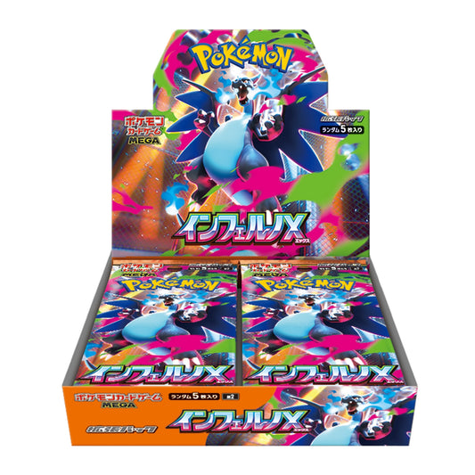 Inferno X Booster Box (Japansk)