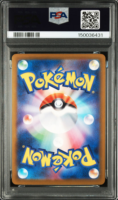Mega Charizard X ex PSA 9 Mint Japansk