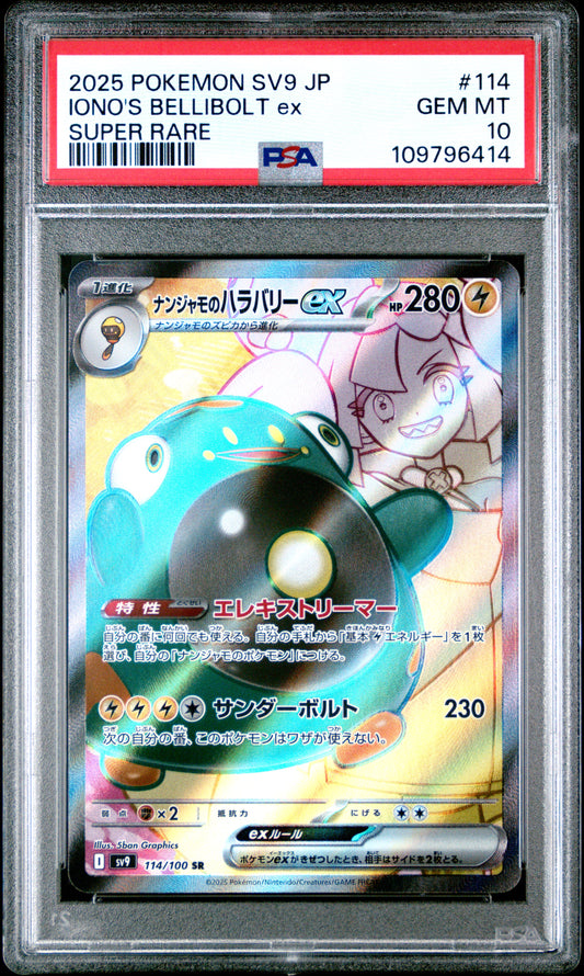 Iono's Bellibolt ex PSA 10